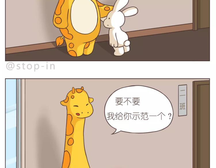 嗨，我喜欢你韩漫全集-给你我的小心心无删减无遮挡章节图片 