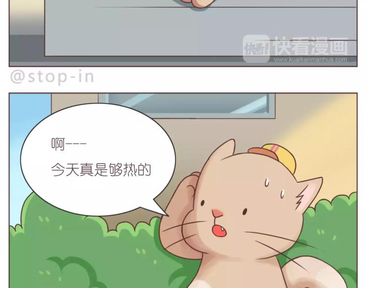 嗨，我喜欢你韩漫全集-给你我的小心心无删减无遮挡章节图片 