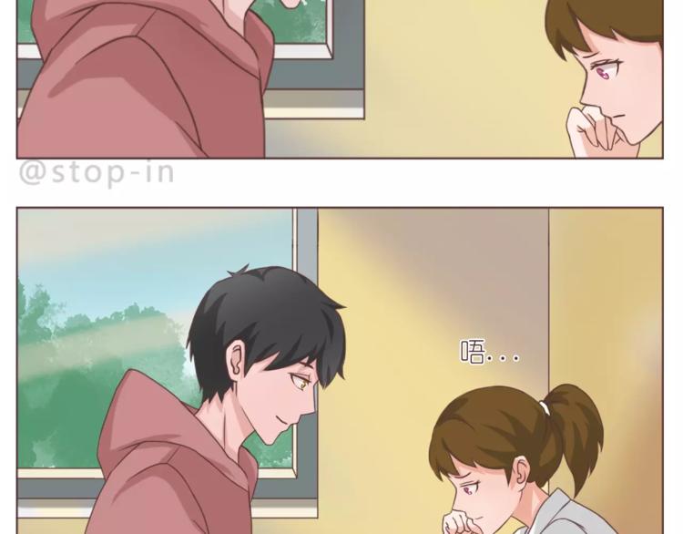 嗨，我喜欢你韩漫全集-给你我的小心心无删减无遮挡章节图片 