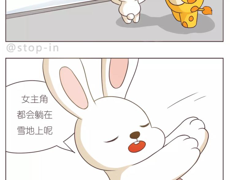 嗨，我喜欢你韩漫全集-第165话 爱是和你一起无删减无遮挡章节图片 