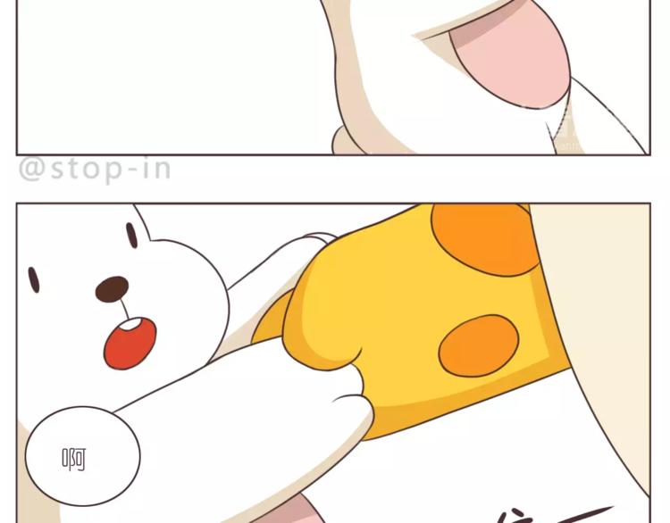 嗨，我喜欢你韩漫全集-第165话 爱是和你一起无删减无遮挡章节图片 