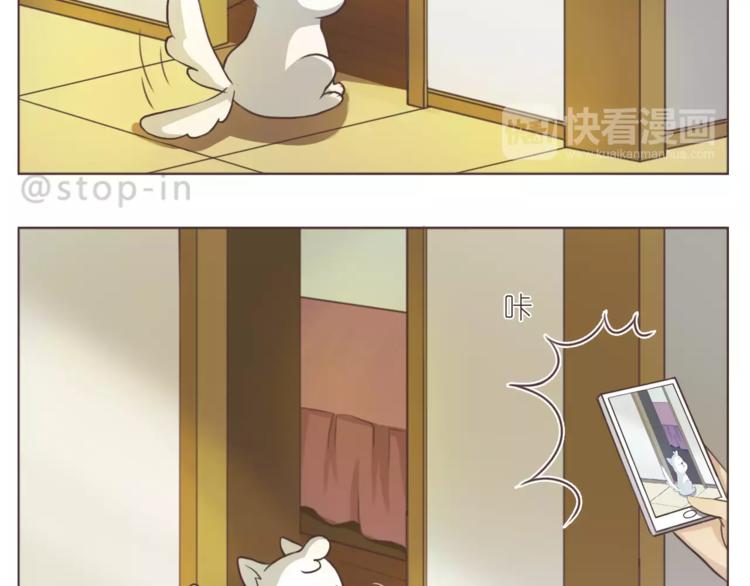 嗨，我喜欢你韩漫全集-第165话 爱是和你一起无删减无遮挡章节图片 