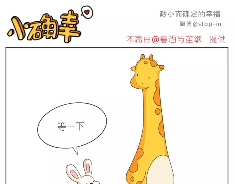 嗨，我喜欢你韩漫全集-第166话 圣诞快乐！无删减无遮挡章节图片 