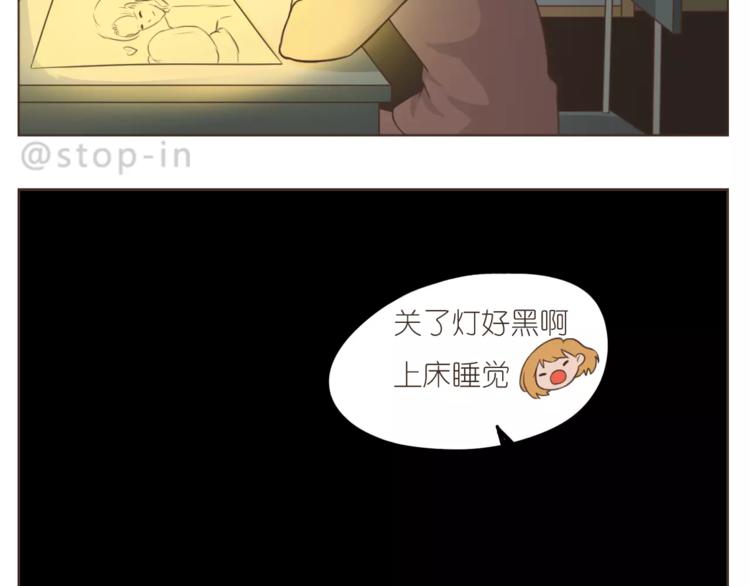 嗨，我喜欢你韩漫全集-第166话 圣诞快乐！无删减无遮挡章节图片 