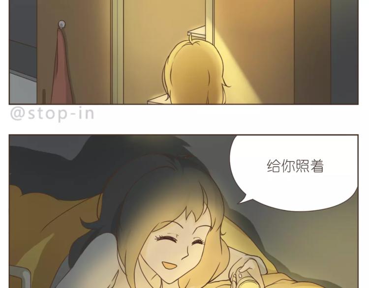 嗨，我喜欢你韩漫全集-第166话 圣诞快乐！无删减无遮挡章节图片 