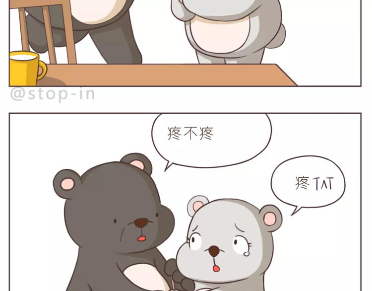 嗨，我喜欢你韩漫全集-第168话 家人是重要的一部分无删减无遮挡章节图片 