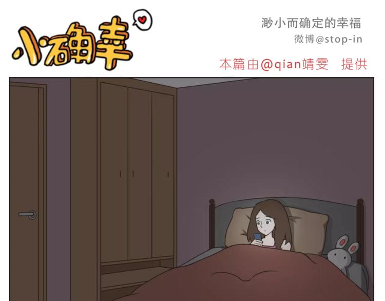 嗨，我喜欢你韩漫全集-第168话 家人是重要的一部分无删减无遮挡章节图片 