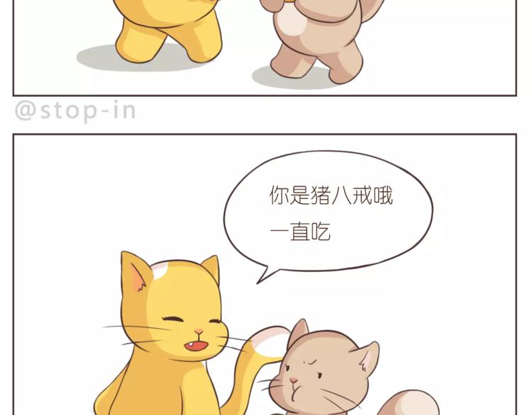 嗨，我喜欢你韩漫全集-第168话 家人是重要的一部分无删减无遮挡章节图片 