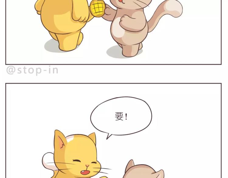 嗨，我喜欢你韩漫全集-第168话 家人是重要的一部分无删减无遮挡章节图片 
