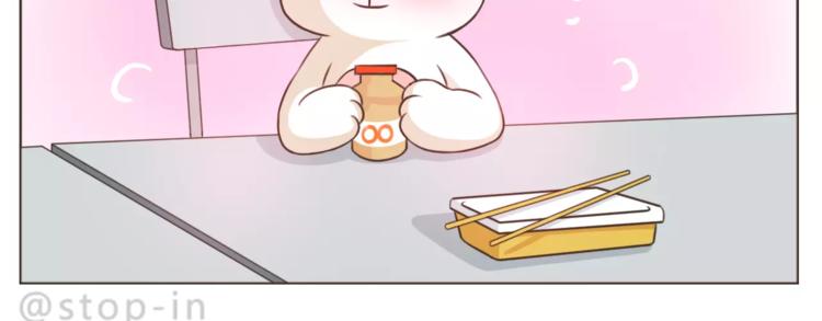 嗨，我喜欢你韩漫全集-第169话 你是小兔我是鹿鹿无删减无遮挡章节图片 