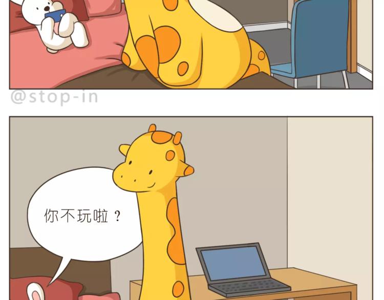 嗨，我喜欢你韩漫全集-第169话 你是小兔我是鹿鹿无删减无遮挡章节图片 