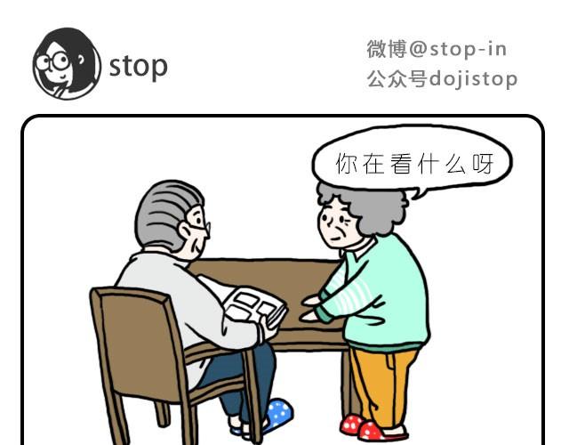 嗨，我喜欢你韩漫全集-爱永远年轻无删减无遮挡章节图片 