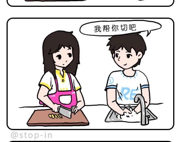嗨，我喜欢你韩漫全集-爱永远年轻无删减无遮挡章节图片 