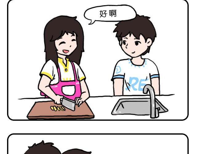 嗨，我喜欢你韩漫全集-爱永远年轻无删减无遮挡章节图片 