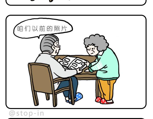 嗨，我喜欢你韩漫全集-爱永远年轻无删减无遮挡章节图片 