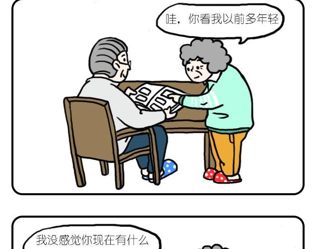 嗨，我喜欢你韩漫全集-爱永远年轻无删减无遮挡章节图片 