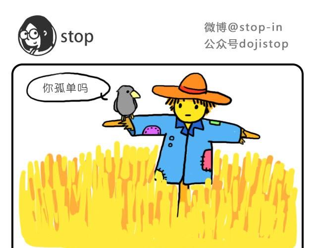 嗨，我喜欢你韩漫全集-爱永远年轻无删减无遮挡章节图片 