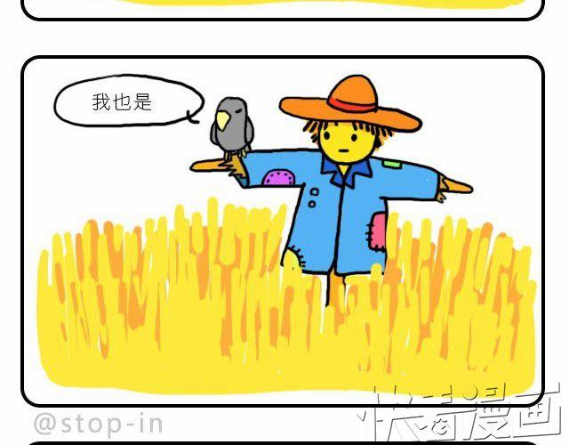 嗨，我喜欢你韩漫全集-爱永远年轻无删减无遮挡章节图片 
