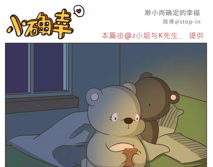 嗨，我喜欢你韩漫全集-第171话 别怕，我会保护你无删减无遮挡章节图片 