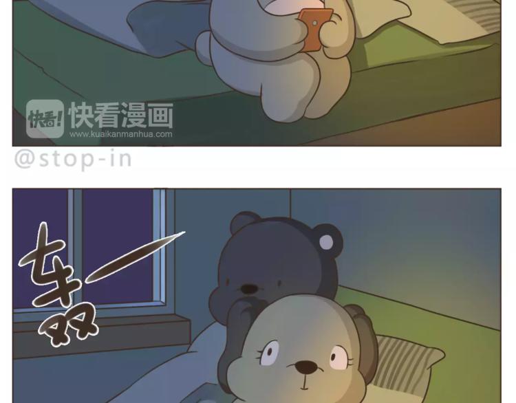 嗨，我喜欢你韩漫全集-第171话 别怕，我会保护你无删减无遮挡章节图片 