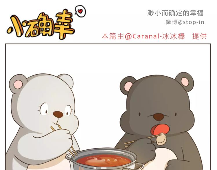 嗨，我喜欢你韩漫全集-第172话 你是我爱的颜色无删减无遮挡章节图片 
