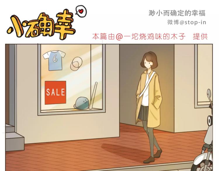 嗨，我喜欢你韩漫全集-第172话 你是我爱的颜色无删减无遮挡章节图片 