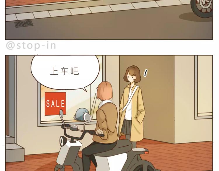 嗨，我喜欢你韩漫全集-第172话 你是我爱的颜色无删减无遮挡章节图片 
