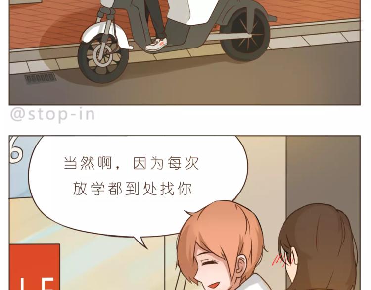 嗨，我喜欢你韩漫全集-第172话 你是我爱的颜色无删减无遮挡章节图片 