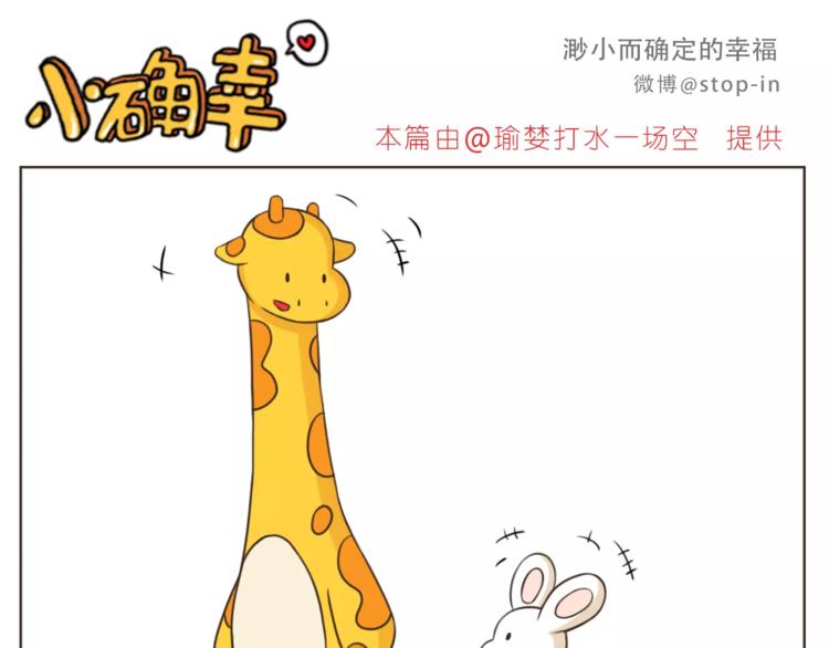 嗨，我喜欢你韩漫全集-第172话 你是我爱的颜色无删减无遮挡章节图片 