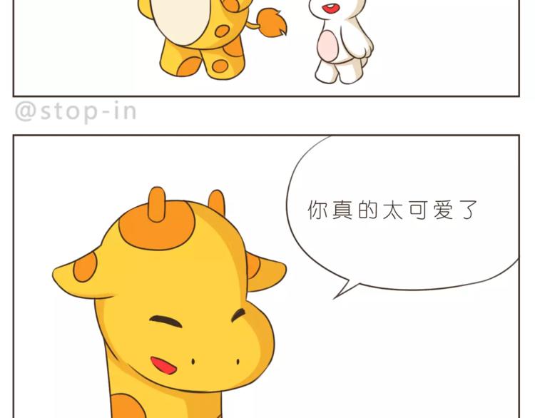 嗨，我喜欢你韩漫全集-第172话 你是我爱的颜色无删减无遮挡章节图片 