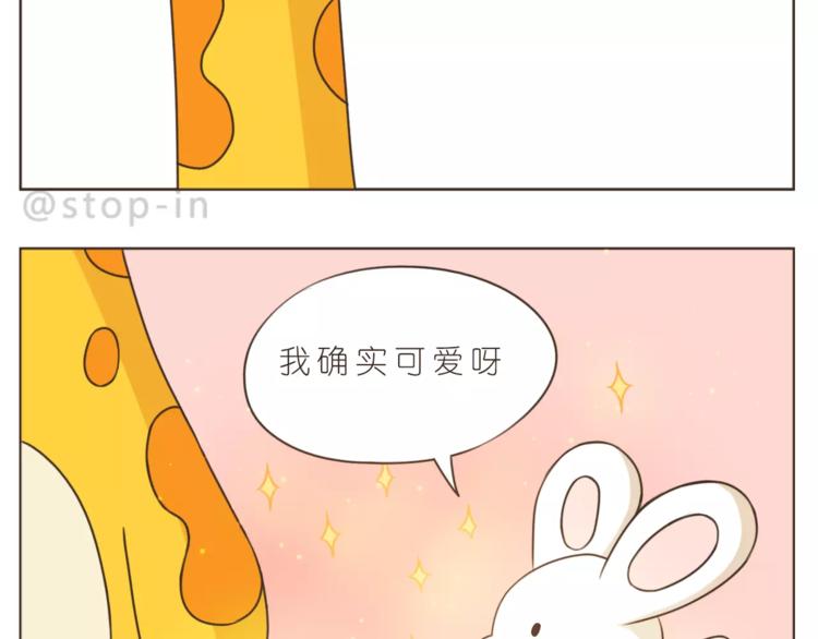 嗨，我喜欢你韩漫全集-第172话 你是我爱的颜色无删减无遮挡章节图片 