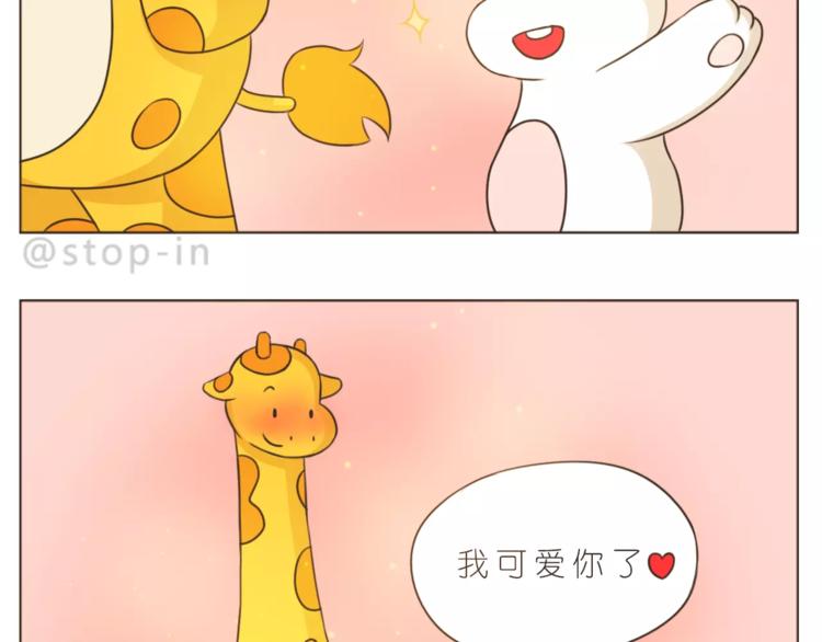 嗨，我喜欢你韩漫全集-第172话 你是我爱的颜色无删减无遮挡章节图片 