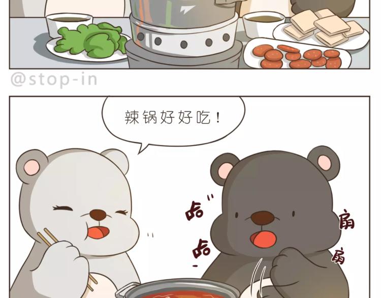 嗨，我喜欢你韩漫全集-第172话 你是我爱的颜色无删减无遮挡章节图片 