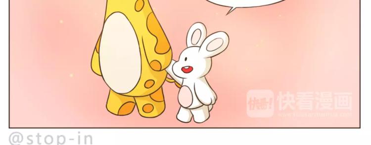 嗨，我喜欢你韩漫全集-第172话 你是我爱的颜色无删减无遮挡章节图片 