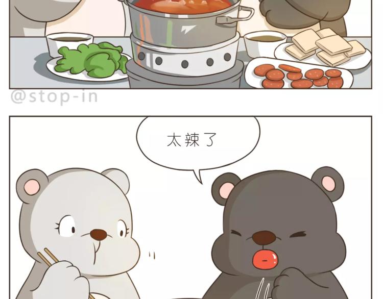 嗨，我喜欢你韩漫全集-第172话 你是我爱的颜色无删减无遮挡章节图片 