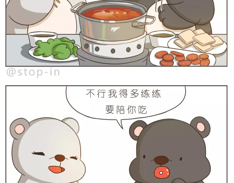 嗨，我喜欢你韩漫全集-第172话 你是我爱的颜色无删减无遮挡章节图片 