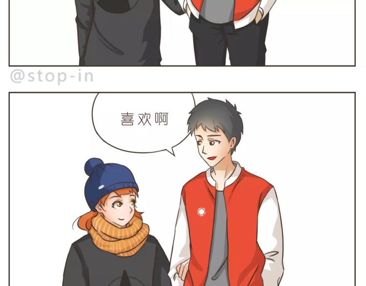 嗨，我喜欢你韩漫全集-第172话 你是我爱的颜色无删减无遮挡章节图片 