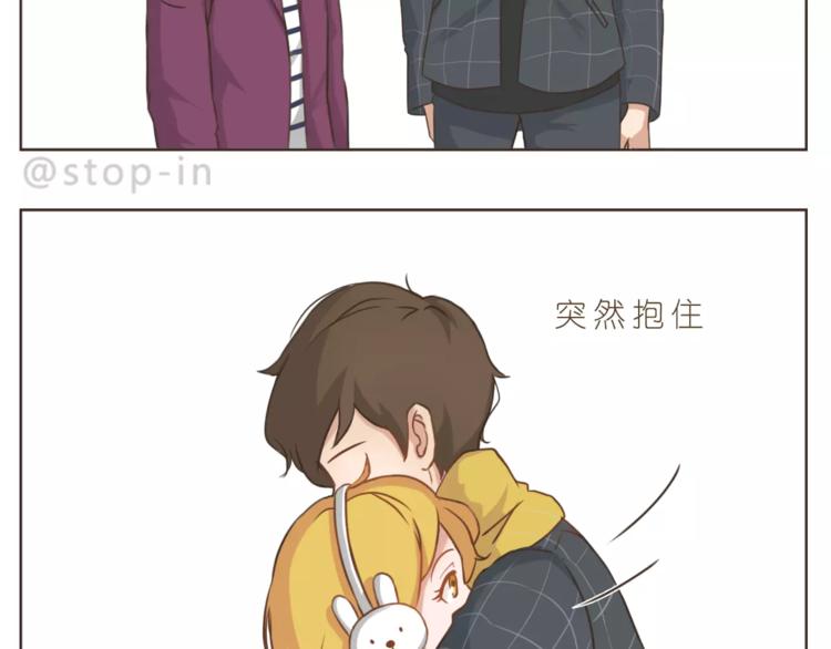 嗨，我喜欢你韩漫全集-第173话 你知道我喜欢你吗无删减无遮挡章节图片 