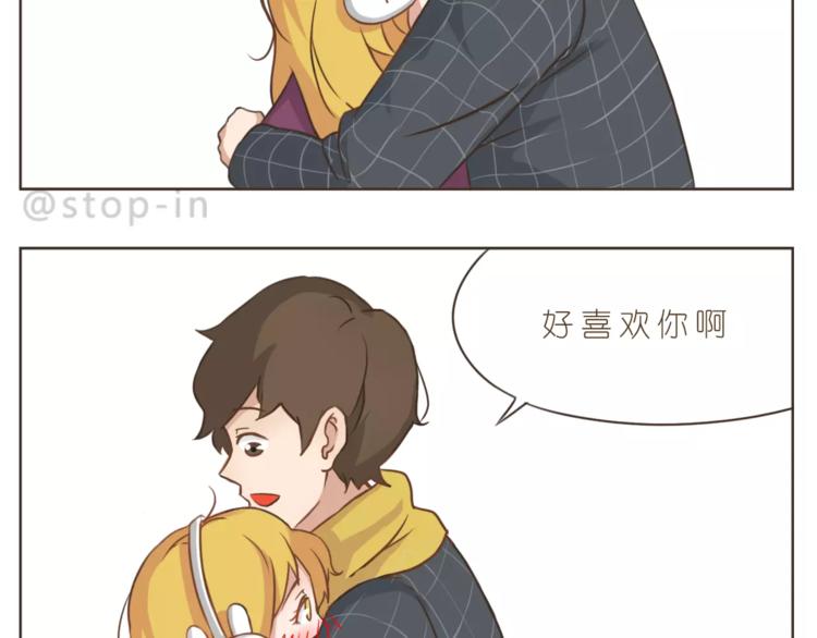 嗨，我喜欢你韩漫全集-第173话 你知道我喜欢你吗无删减无遮挡章节图片 