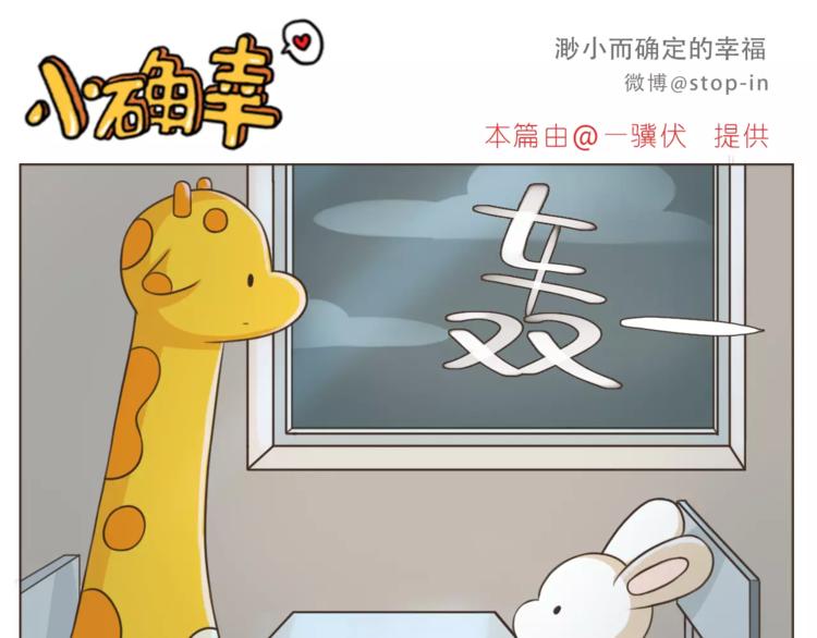 嗨，我喜欢你韩漫全集-第173话 你知道我喜欢你吗无删减无遮挡章节图片 