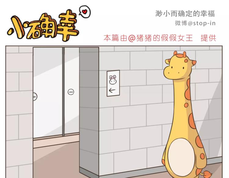 嗨，我喜欢你韩漫全集-第174话 甜甜蜜蜜都是你无删减无遮挡章节图片 
