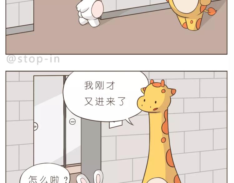 嗨，我喜欢你韩漫全集-第174话 甜甜蜜蜜都是你无删减无遮挡章节图片 