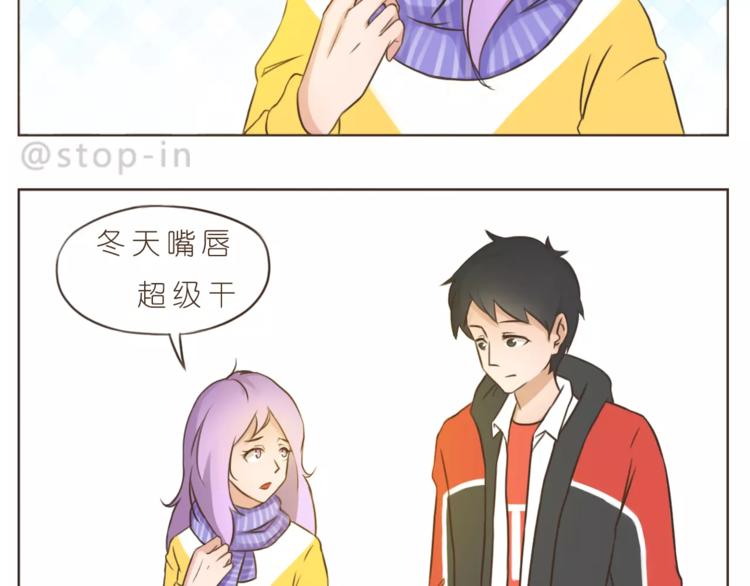 嗨，我喜欢你韩漫全集-第174话 甜甜蜜蜜都是你无删减无遮挡章节图片 