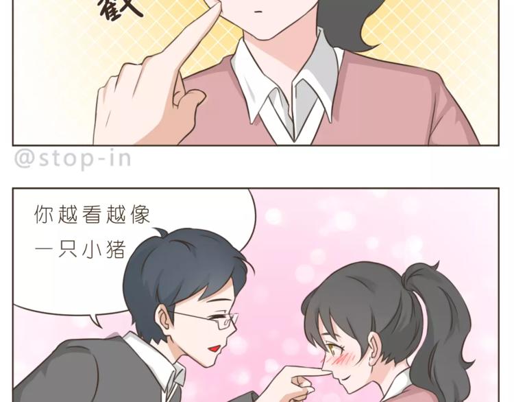 嗨，我喜欢你韩漫全集-第174话 甜甜蜜蜜都是你无删减无遮挡章节图片 