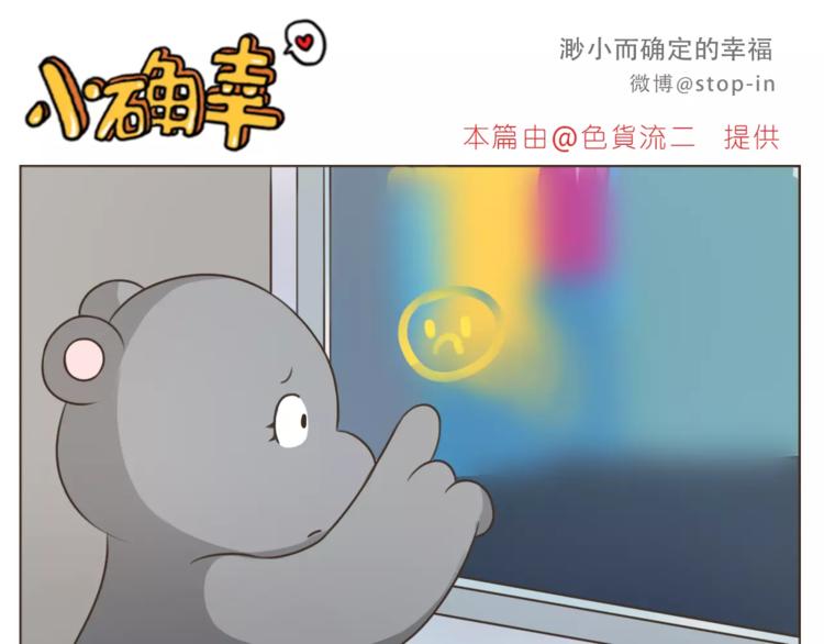 嗨，我喜欢你韩漫全集-第175话 牵着你的手无删减无遮挡章节图片 