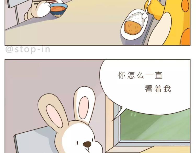 嗨，我喜欢你韩漫全集-第175话 牵着你的手无删减无遮挡章节图片 