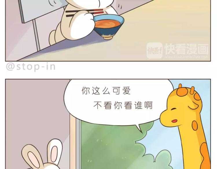 嗨，我喜欢你韩漫全集-第175话 牵着你的手无删减无遮挡章节图片 