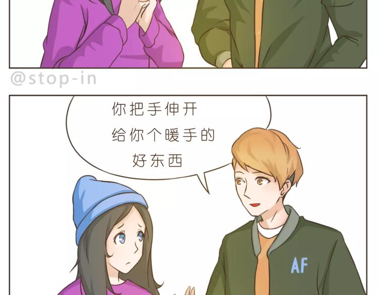 嗨，我喜欢你韩漫全集-第175话 牵着你的手无删减无遮挡章节图片 