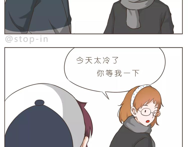 嗨，我喜欢你韩漫全集-第175话 牵着你的手无删减无遮挡章节图片 