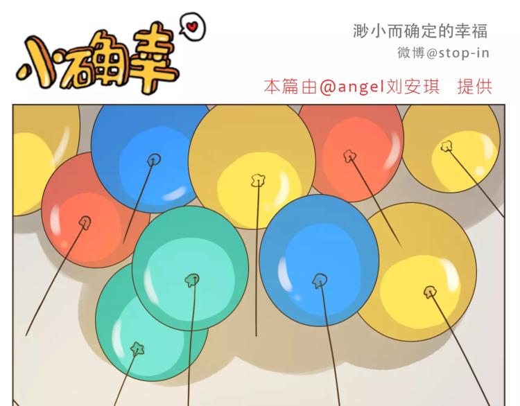 嗨，我喜欢你韩漫全集-第176话 我喜欢你，很认真无删减无遮挡章节图片 